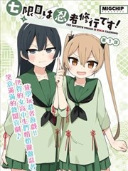 孤岛巨兽前夜海报